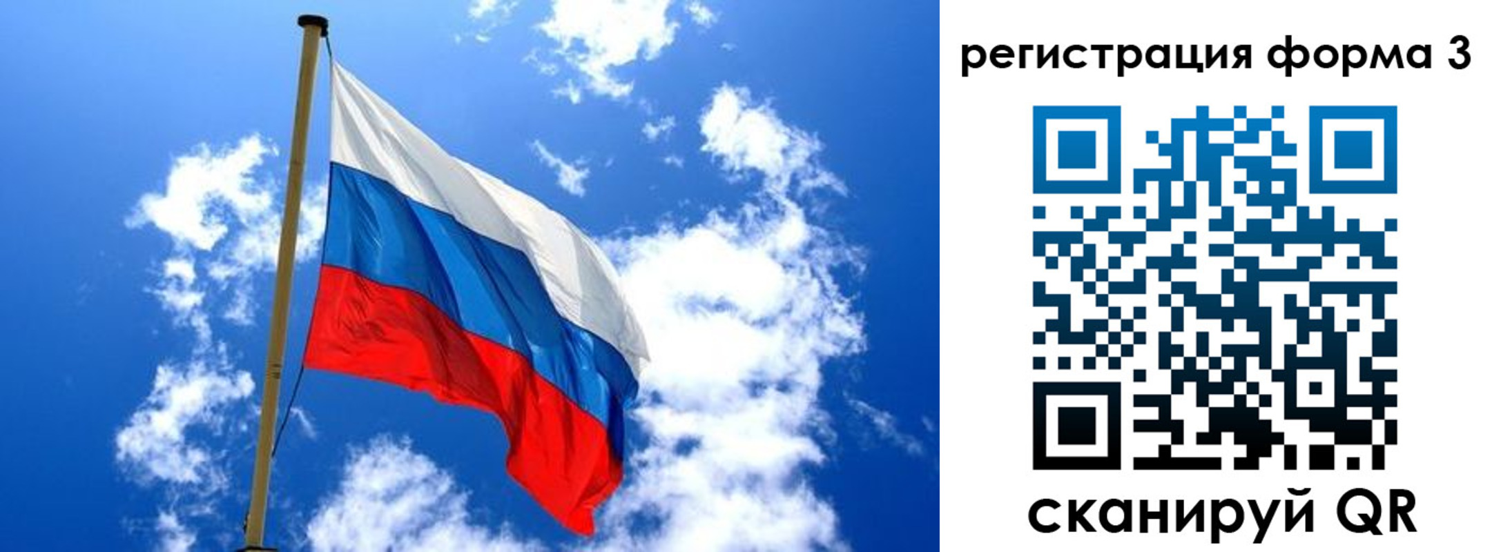 прописка от собственника в Охе