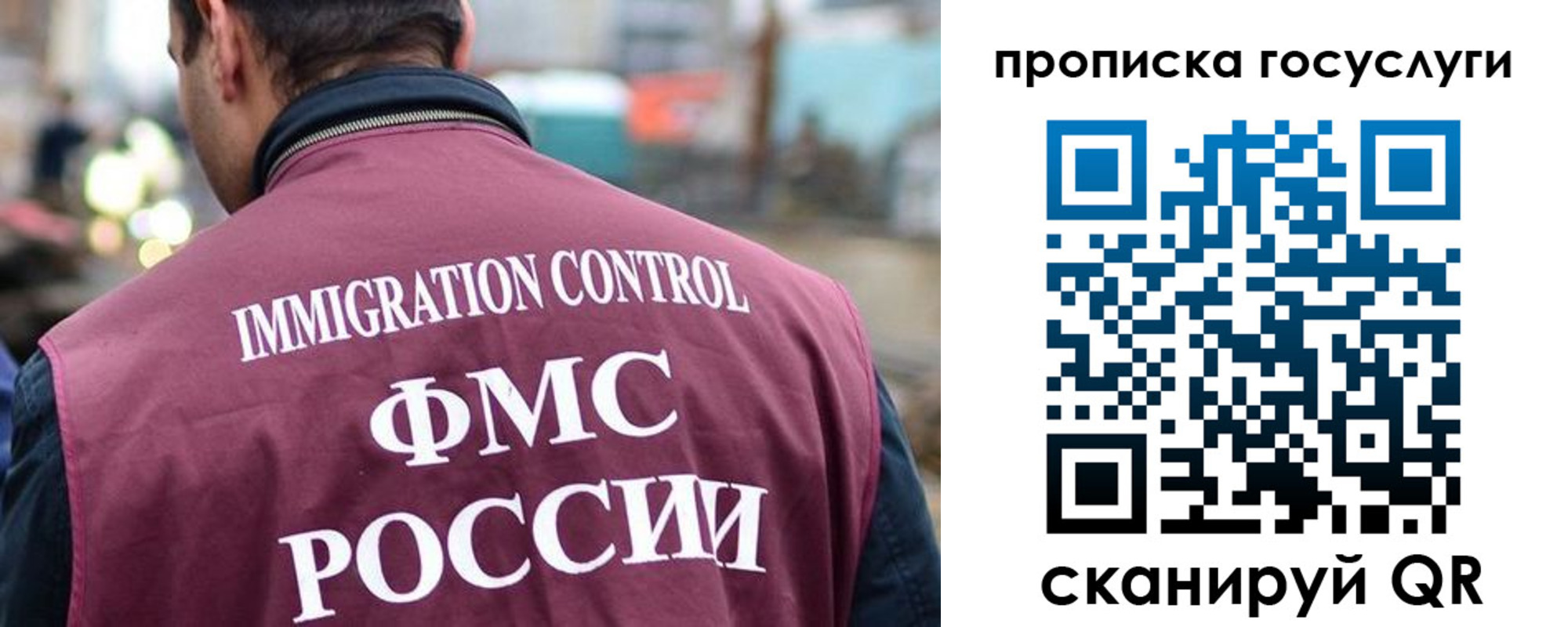 прописка для кредита в Охе