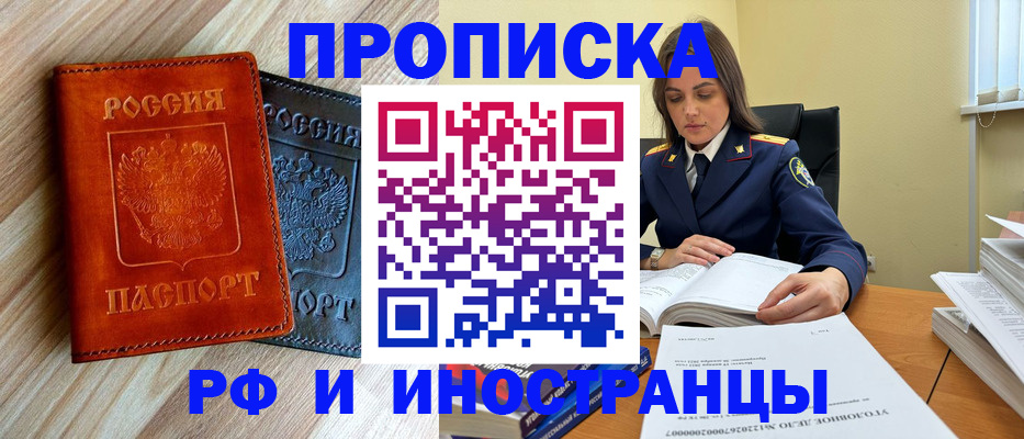 регистрация для школы в Охе